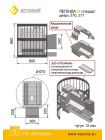 Дровяная печь Везувий легенда ковка  22 (270)